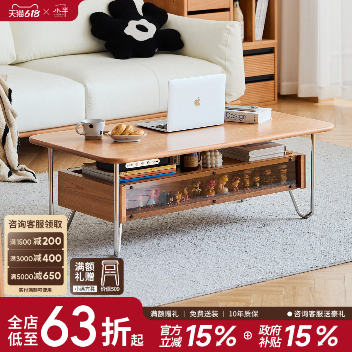 小半家具实木茶几中古小户型家用客厅茶桌复古不锈钢樱桃木小桌子