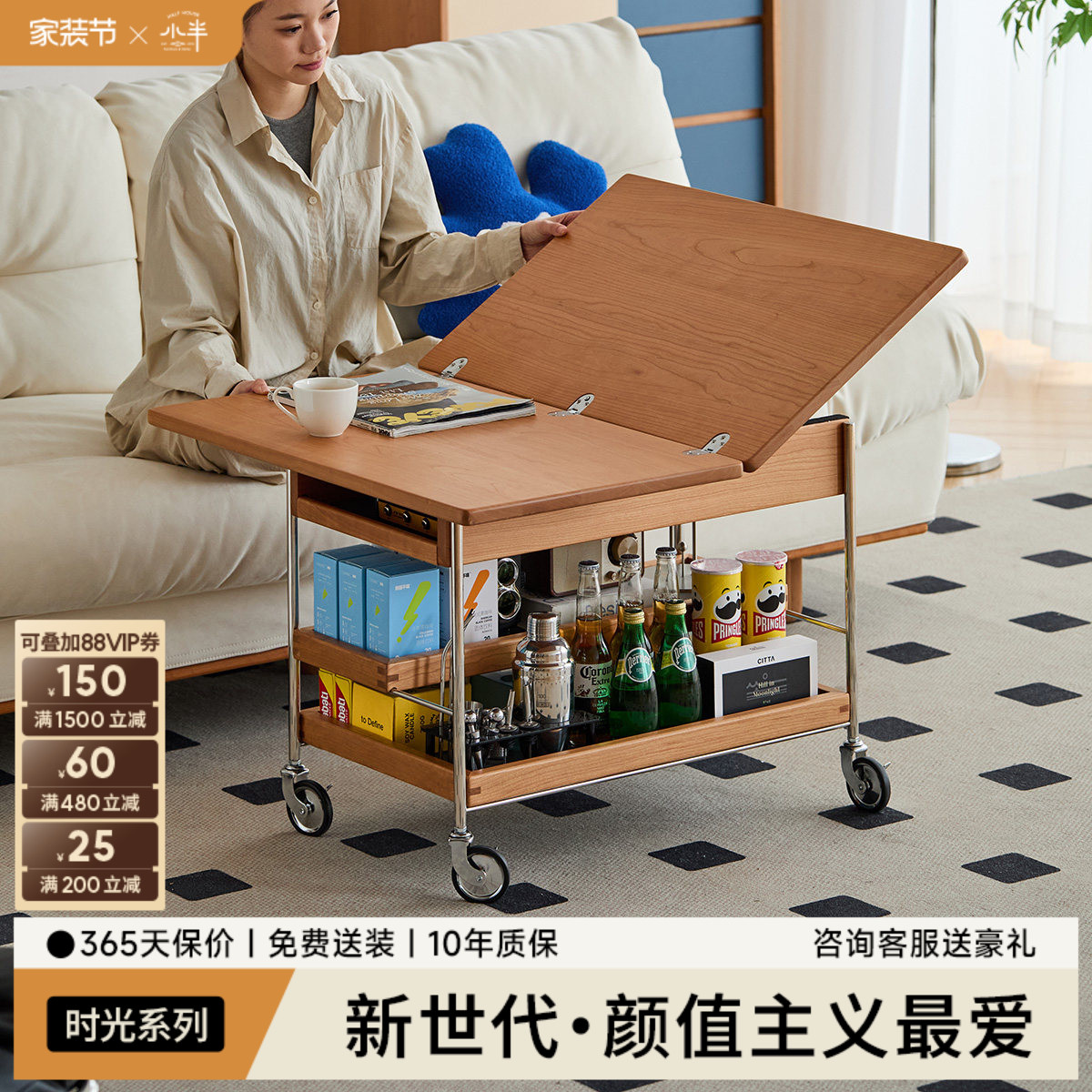 小半家具实木茶几时光折叠小推车图片