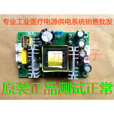 XHX-118 工业电源供电系统销售测试正常