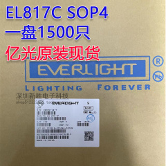 EL817S1(C)(TU)-F EL817C SOP4  一盘1500个