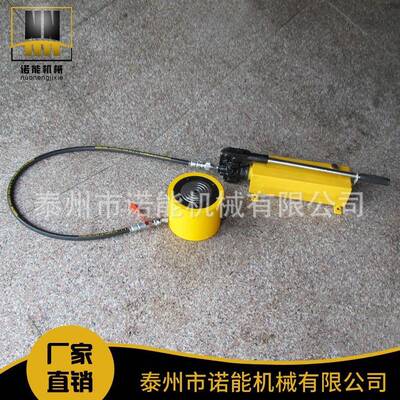 供应JRCS单作用千斤顶单作用薄型液压千斤顶