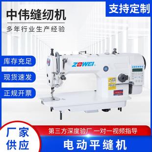 台州厂家电动平缝机针车衣车家用工业缝纫机全自动电脑平车