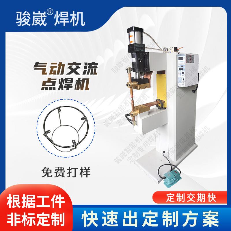 螺母气动点焊机金属板材五金铁线凸焊机金属精密焊接机碳钢碰焊机