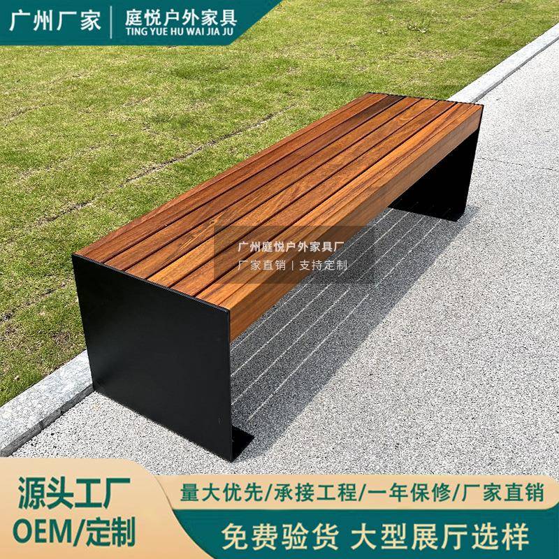 公园椅户外长椅防腐不锈钢休闲室外小区商场庭院实木长凳铁艺座椅
