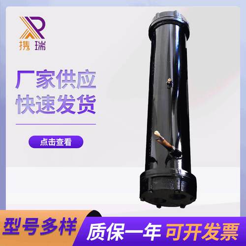 壳管式冷凝器水冷双系统水炮冷热交换器管壳式换热器10匹20HP30匹