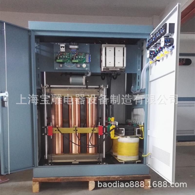 SBW三相稳压器250kva380V三相全自动补偿式交流大功率电力稳压器