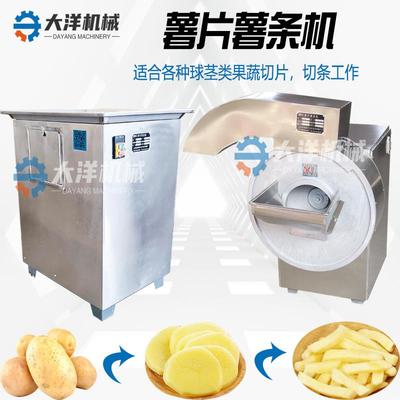 不锈钢土豆切丝机现货土豆切丝设备电动切红薯丝机器白萝卜切丝机