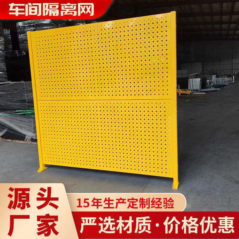 冲孔车间隔离网工厂仓库区域加高冲孔板防护栏物流仓储冲孔网护栏