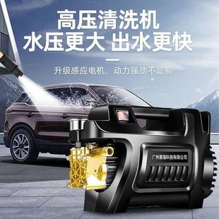小型刷车神器 黑猫高压家用洗车机全自动220V大功率清洗器便携式