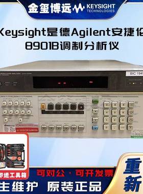 8901B调制分析仪，150kHz至1.3GHz