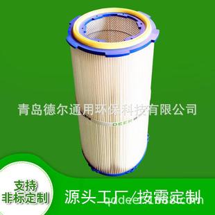 廠家現貨除塵濾筒阻燃聚酯纖維覆膜濾芯焊接煙塵除塵器空氣濾芯