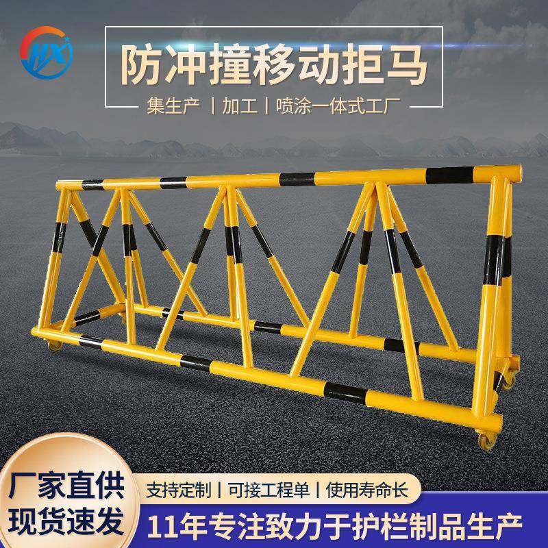 隔离防撞护栏拒马路障隔离护栏市政学校医院门口挡车护栏拒马路障