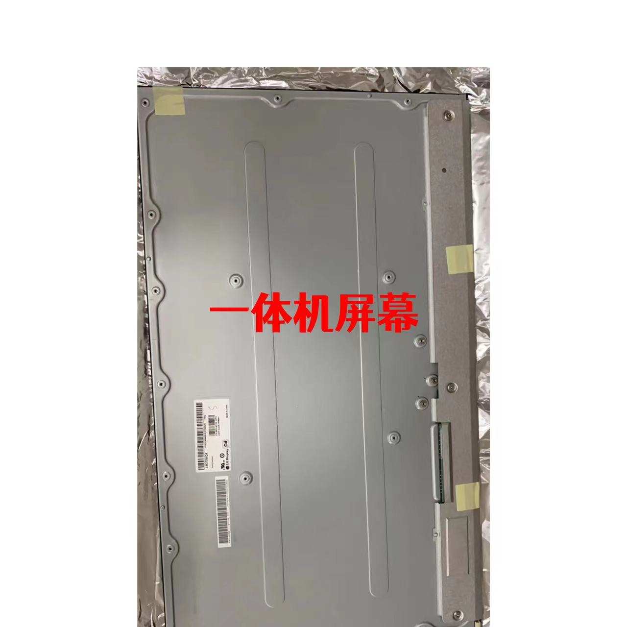 AOC一体机显示器U2790PQU PV U27N3C LM270PF1L01 M270QUM 4K屏幕