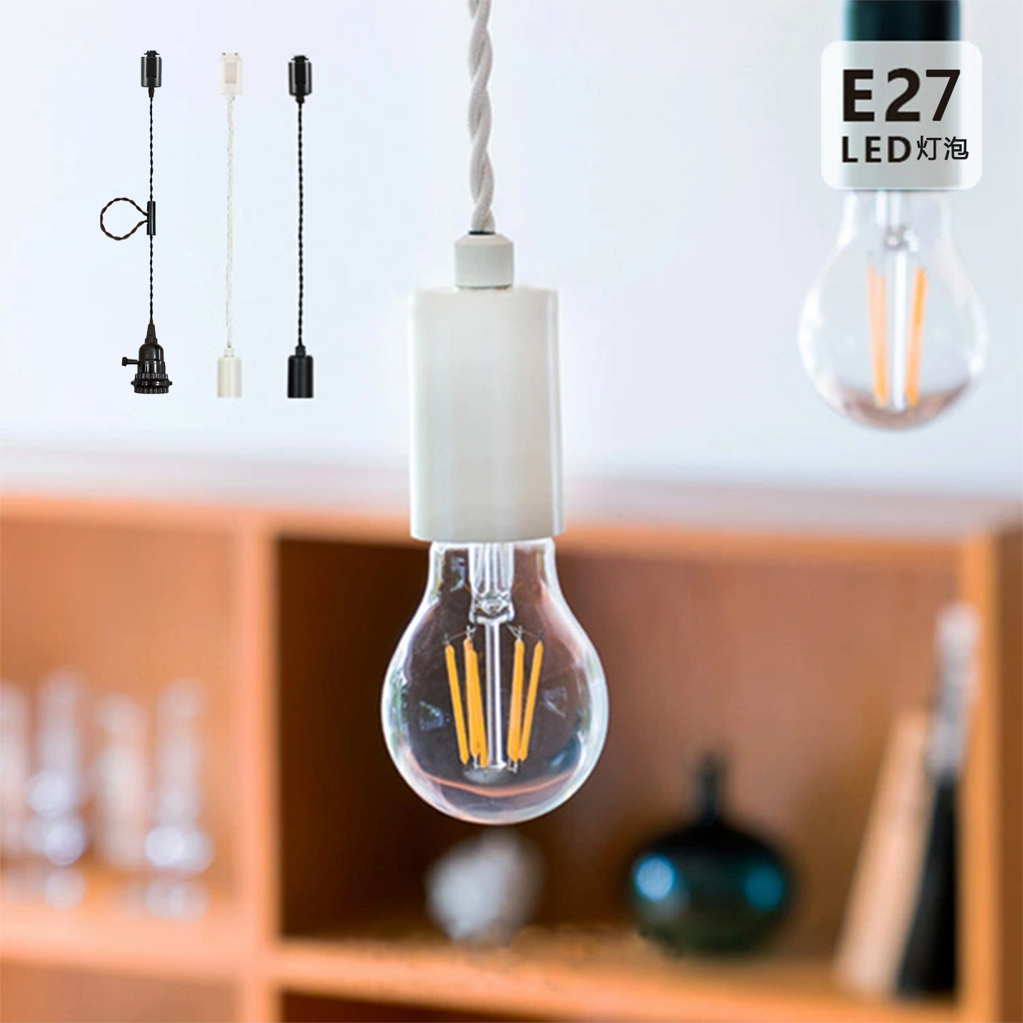 日式纯铜黄铜日式LED吊灯简约北欧复古爱迪生灯泡E27带开关装饰灯图片