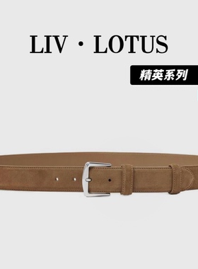 LIV·LOTUS男士皮带真皮绒面腰带休闲麂皮针扣式新款潮流牛皮裤带