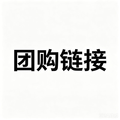 假期3升4语文团购链接