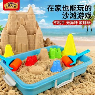 太空沙魔力沙解压玩具3 8岁儿童DIY玩具超轻粘土男女孩玩具礼物