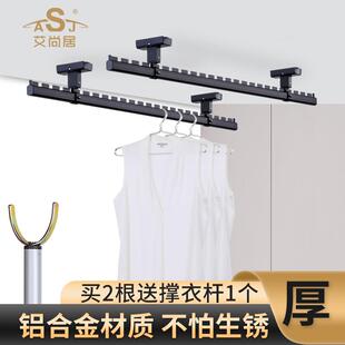 晾衣架 艾尚居阳台固定晾衣杆室内外家用晒衣架打孔铝合金衣杆顶装