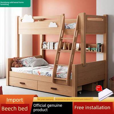 全实木双层床上下床多功能上下铺高低子母床儿童榉木床家用小户型