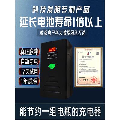 月庚地电动车脉冲修复充电器48V60V72v20ah铅酸电池智能原装通用