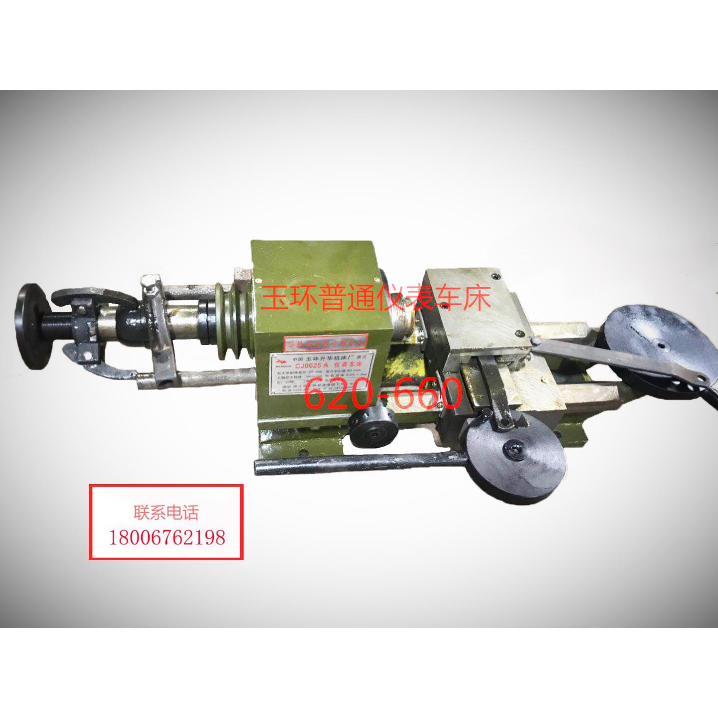 玉环仪表车床，动力头 小车床 多功能手摆式 迷你车床 家用车床