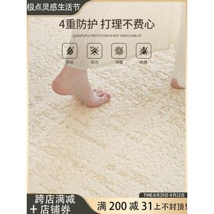 硅藻丝防水防污轻奢高级茶几沙发毯免洗可擦地垫 地毯客厅2024新款