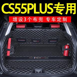 25款长安CS55PLUS后备箱垫全包围24三代蓝鲸版CS55专用后车厢垫改