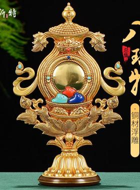 欧斯特 八瑞物吉祥摆件 佛前家居供具铜像佛具用品七珍八宝集合