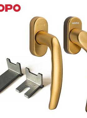 HOPO深圳好博窗纱一体歪把手纱窗把手玻璃窗户把手PH103方轴执手