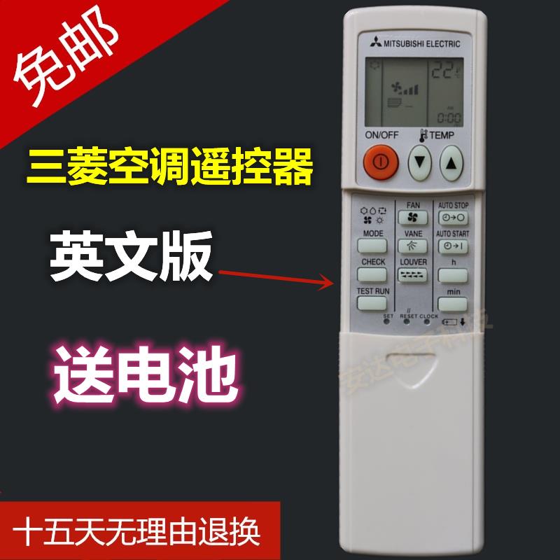 包邮 三菱电机中央空调风管机遥控器W001CP R61Y23304 英文冷暖型