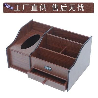 纸巾盒客厅中式轻奢抽纸餐巾盒家用茶几收纳木质桌面遥控器多功能
