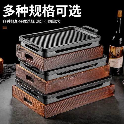 韩式不粘羊排烤盘铝合金烤肉盘烧烤炉酒精商用餐厅烤肉串串保温炉