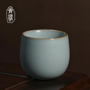青澹汝窑主人杯陶瓷复古景德镇瓷器手工汝瓷功夫茶杯开片可养青瓷
