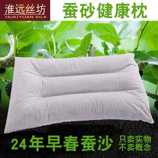 24年春散装蚕沙 中药蚕砂枕 蚕沙枕头颈椎枕护颈枕儿童蚕沙定型枕