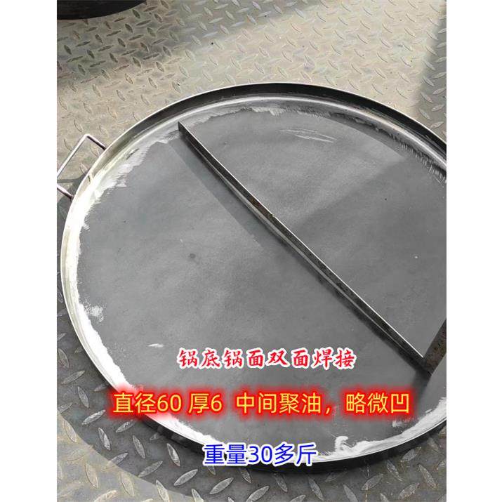 加厚鸡蛋灌饼锅圆形平底锅商用铁板煎包武大郎烧饼锅烙饼锅贴煎饺,厨房/烹饪用具,烧烤盘,淘宝优惠券,粉丝福利购,淘宝优惠卷