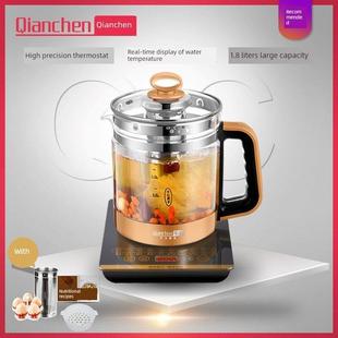千辰保健壶全自动多功能加厚玻璃电水壶花壶黑壶泡茶壶