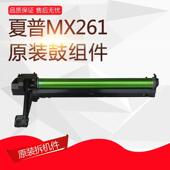 2628 硒鼓 3508 2608 套鼓 鼓组件 311 3108 261 夏普MX