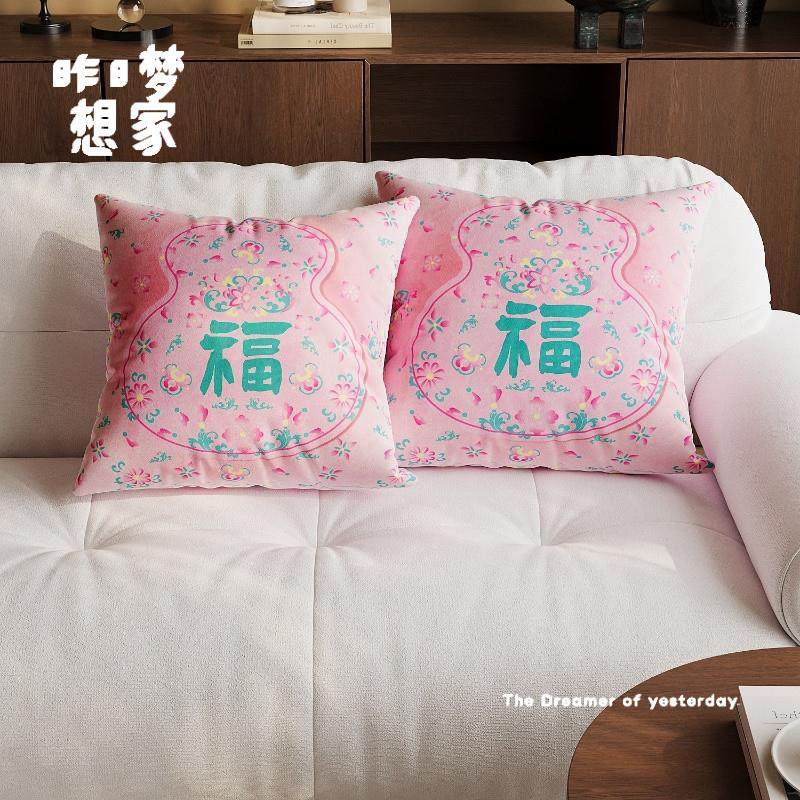 中式葫芦抱枕车载靠枕粉色沙发客厅装饰摆件腰枕床头午睡靠垫枕套