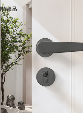 固特臻品室内门锁静音家用房间木门门把手卧室灰色磁吸锁具通用型