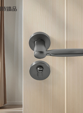 固特臻品室内静音门锁房间木门门把手现代简约灰色卧室通用型锁具