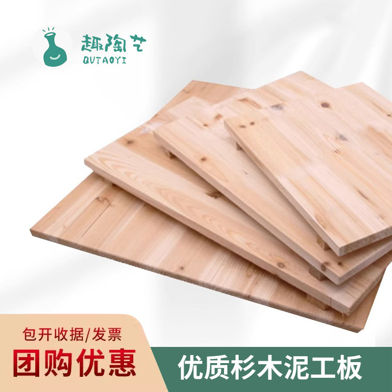 陶艺工具晾坯板实木木板经久耐用图片