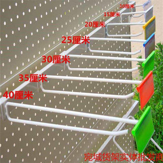 超市货架挂钩横梁双线挂钩零食五金钩子多功能挂钩小饰品方管挂钩