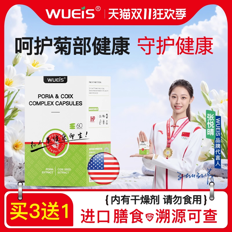 【院线研创】专注菊部 内外混合 庤庤BA