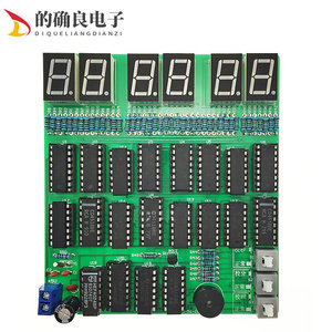 多功能数字钟套件数电技能电子技术实验焊接工艺实训 DIY散件