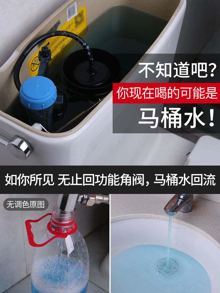 潜水艇马桶防回水倒流逆止阀卫生间角阀4分单向阀止回阀水防反水