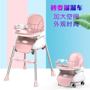 小孩凳子 宝宝婴儿童用吃饭桌多功能可折叠座椅子便携式