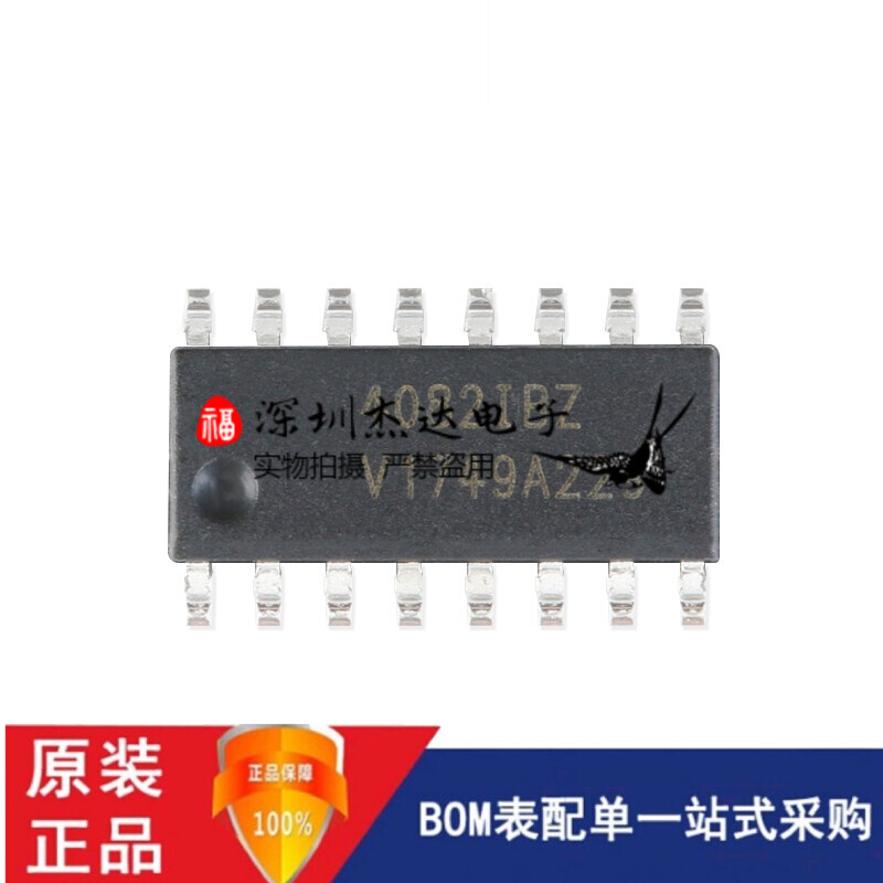 HIP4082IBZT SOIC-16 80V 1.25A峰值电流 H桥FET驱动器全新原装