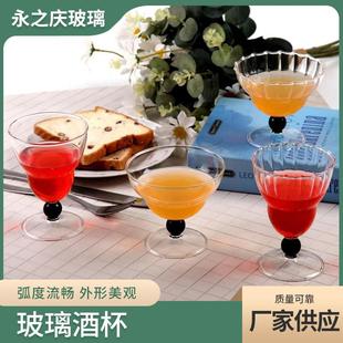 香槟杯红酒杯子高脚杯家用酸奶冰淇淋甜品杯 简约透明玻璃杯