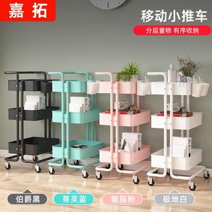 厨房小推车置物架家用落地卧室多层零食收纳架卫生间收纳储物架子