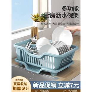 沥水碗盘架碗柜收纳架水槽置物架家用厨房台面餐具滤水多功能收纳
